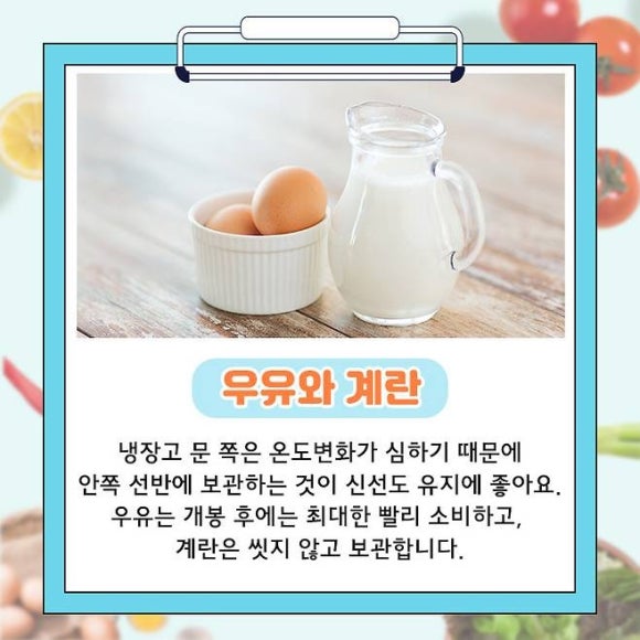 올바른식품 이미지