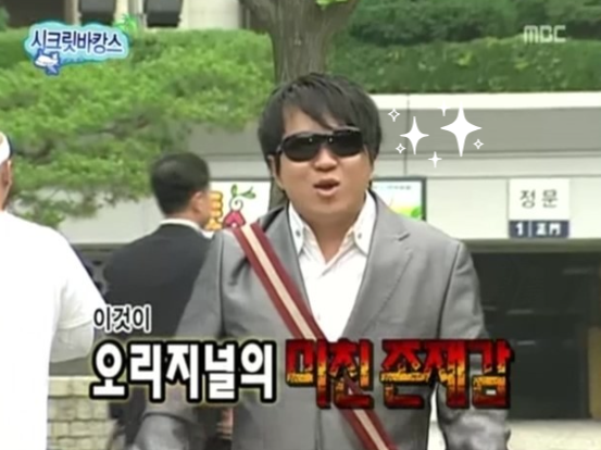 멋쟁이빈티지 이미지