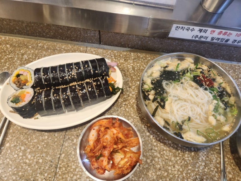 옥이네김밥 이미지