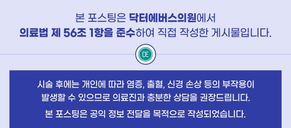 불당메디칼의원 이미지