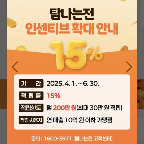 지유명차제주 이미지