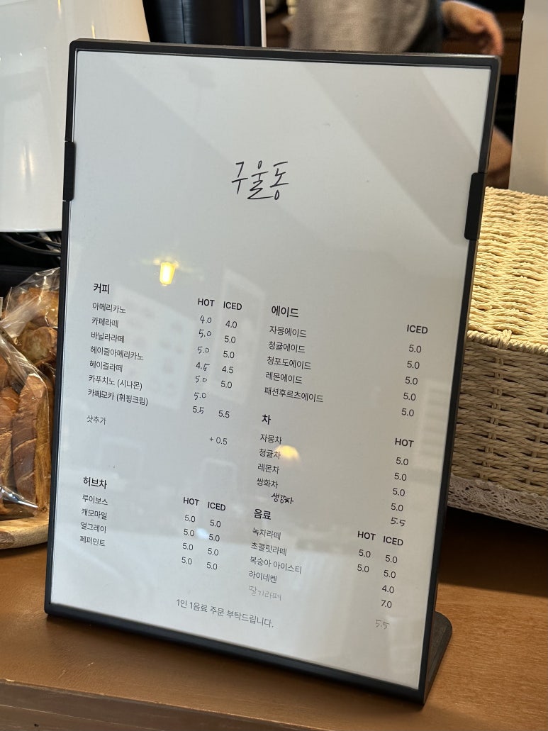 카페구울동 이미지