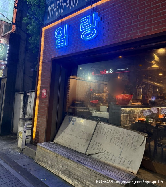 임랑월 이미지