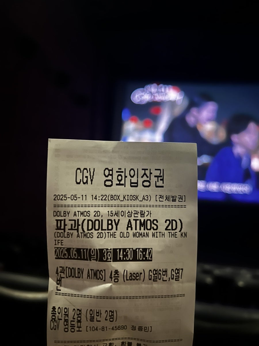 앤티앤스우 이미지