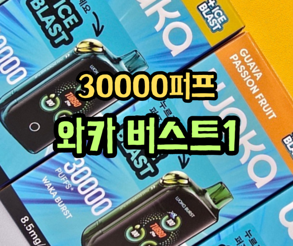 구암전자 이미지