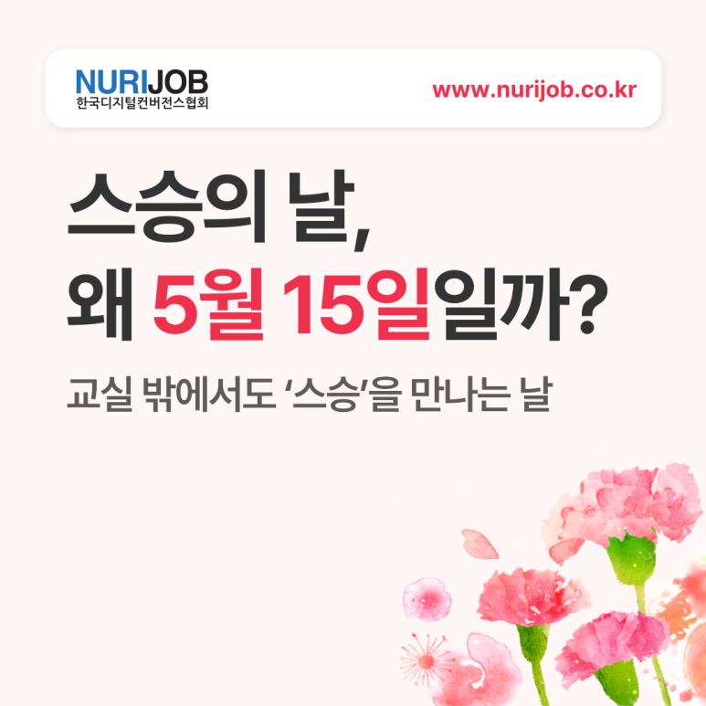 누리잡 이미지