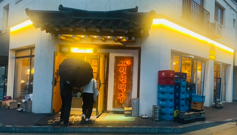인쌩맥주화성봉담점 이미지