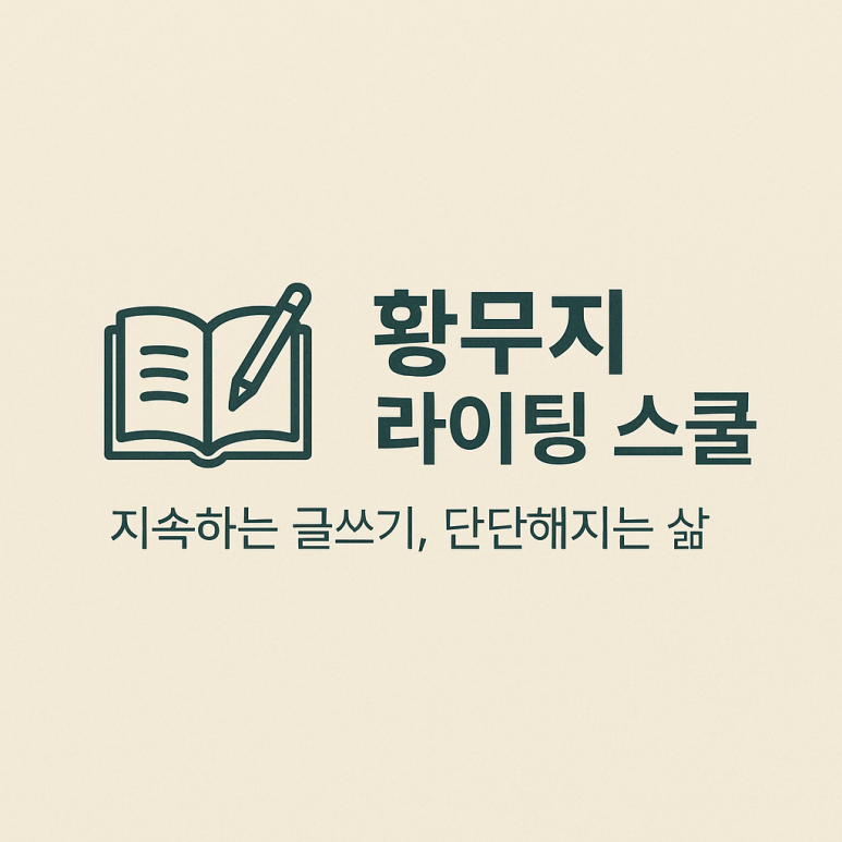 평화라이팅 이미지