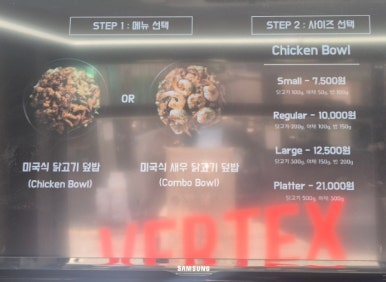 버텍스(진천점) 이미지