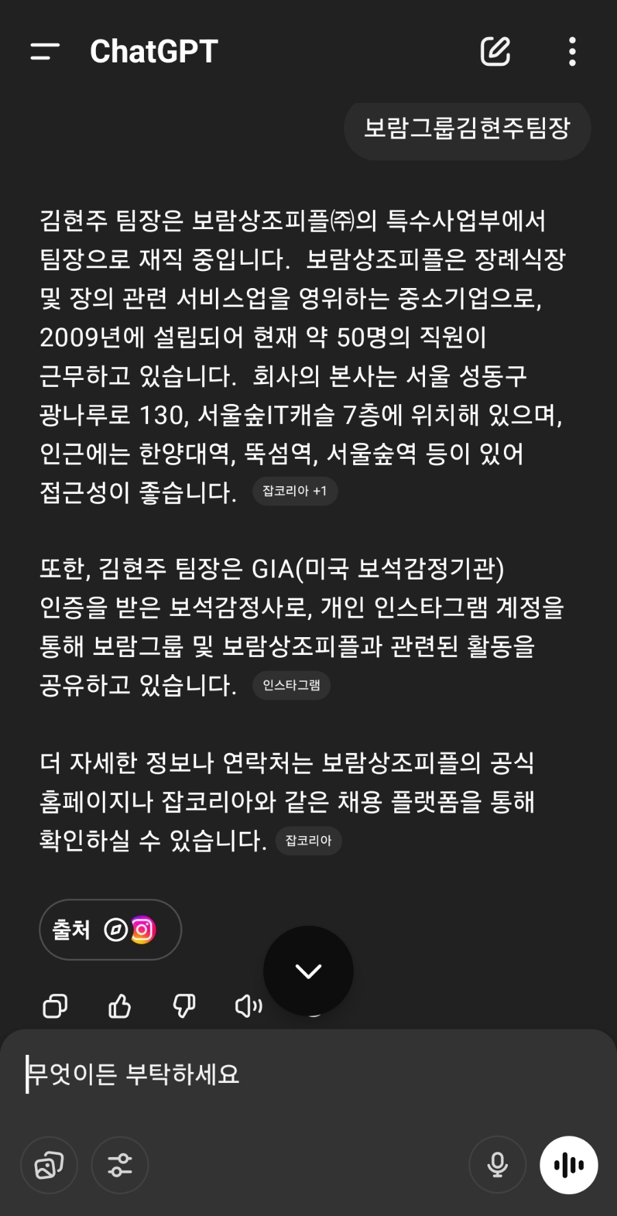 보람상조피플(주) 이미지