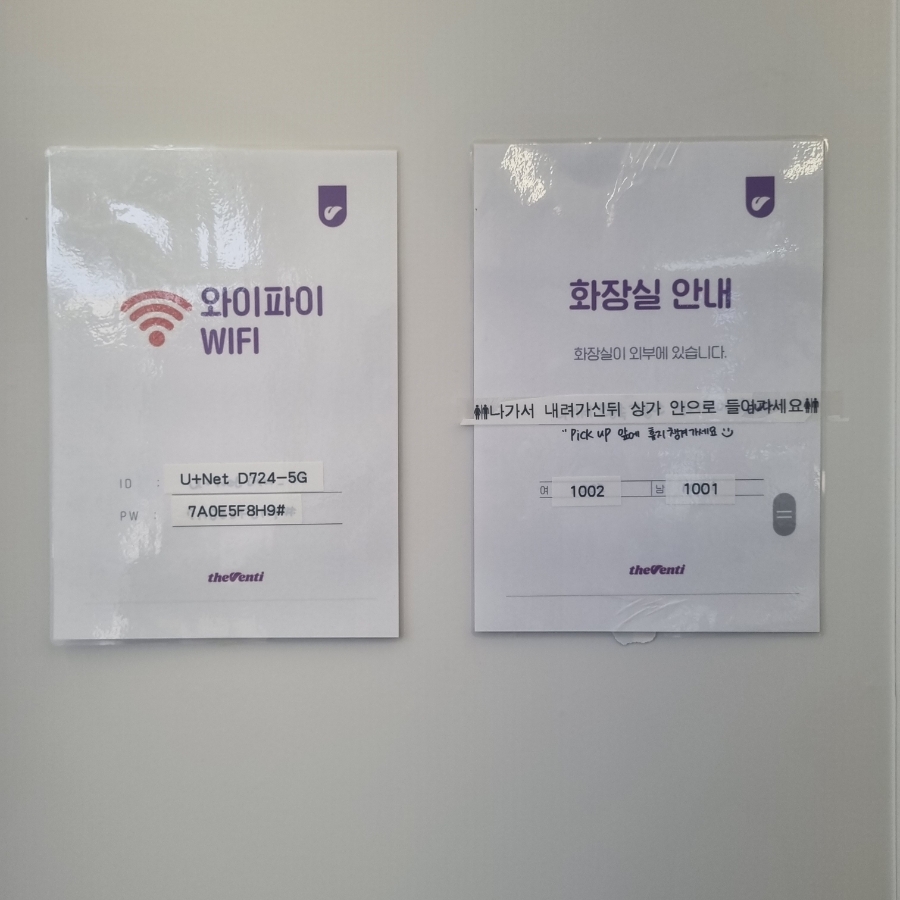 더벤티기흥 이미지