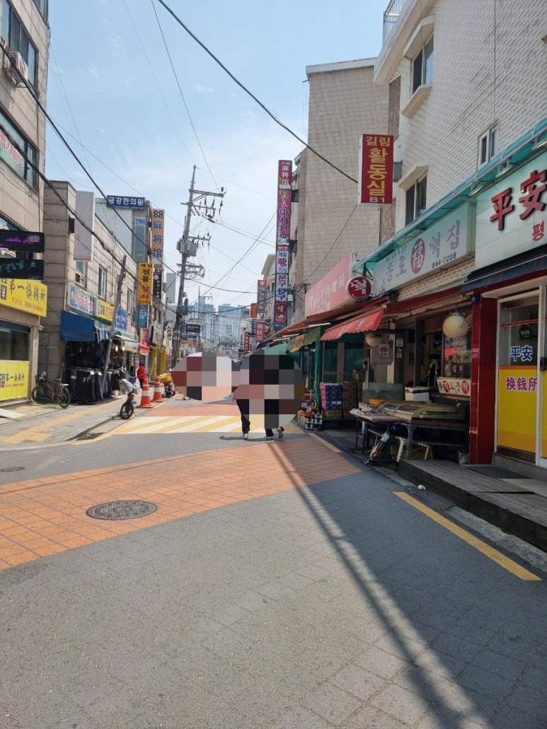 대림떡집 이미지