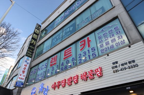중앙카써비스 이미지