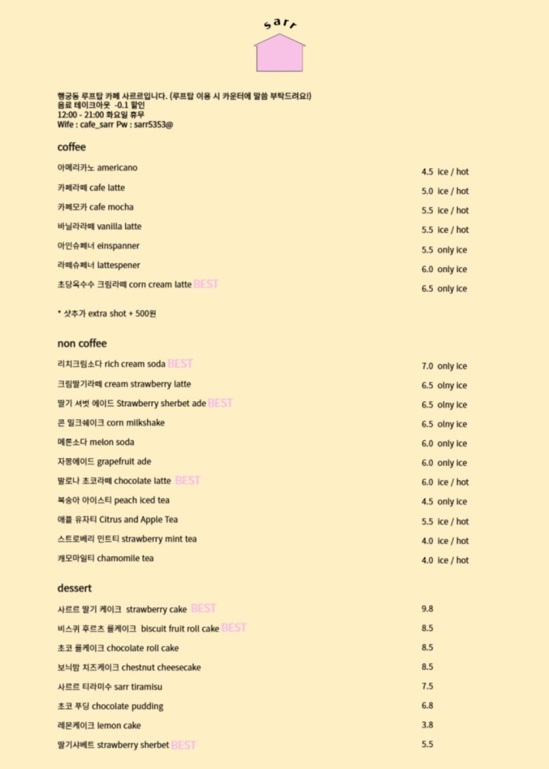 R 카페 이미지