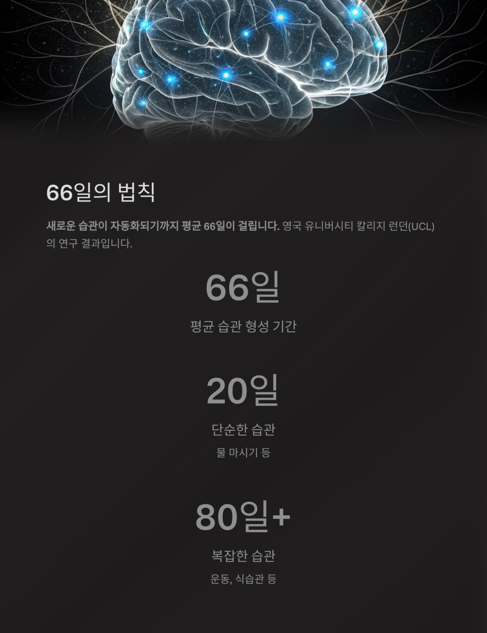 마인드컨트롤 이미지