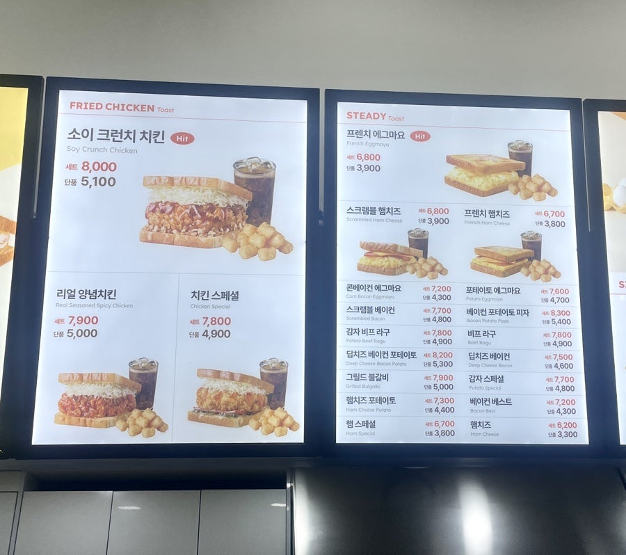 이삭토스트고양 이미지