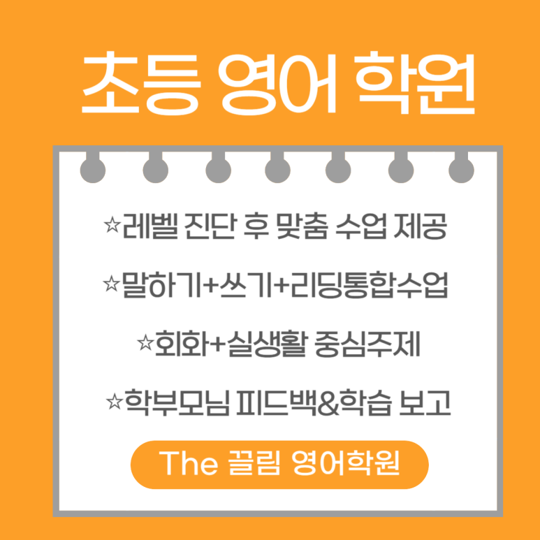 The끌림 이미지