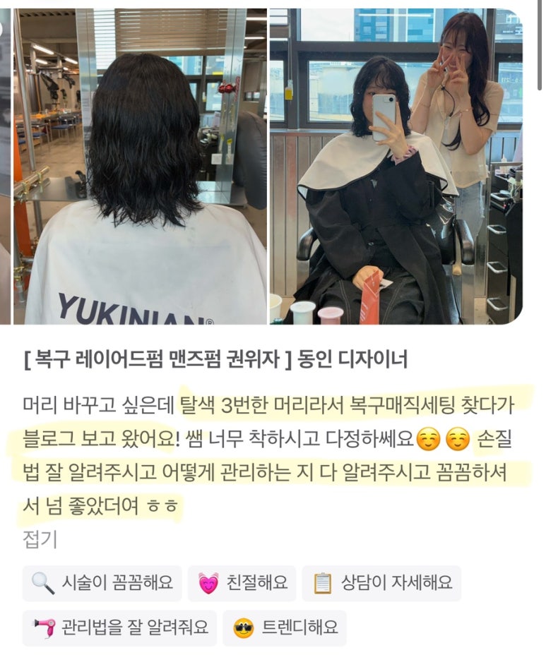 동인매직 이미지