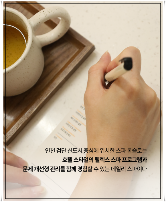 터치피부샵 이미지