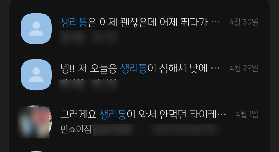 민짐 이미지