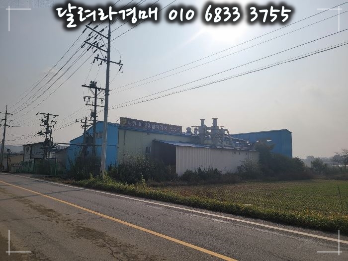 유한농산 이미지