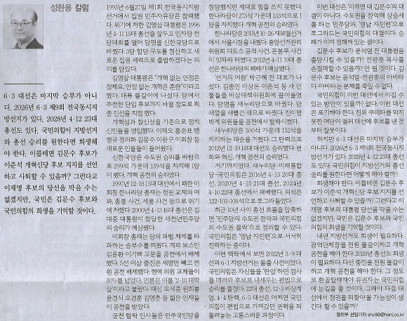 평화수퍼 이미지