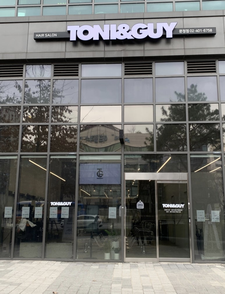 가이컷트라인 이미지
