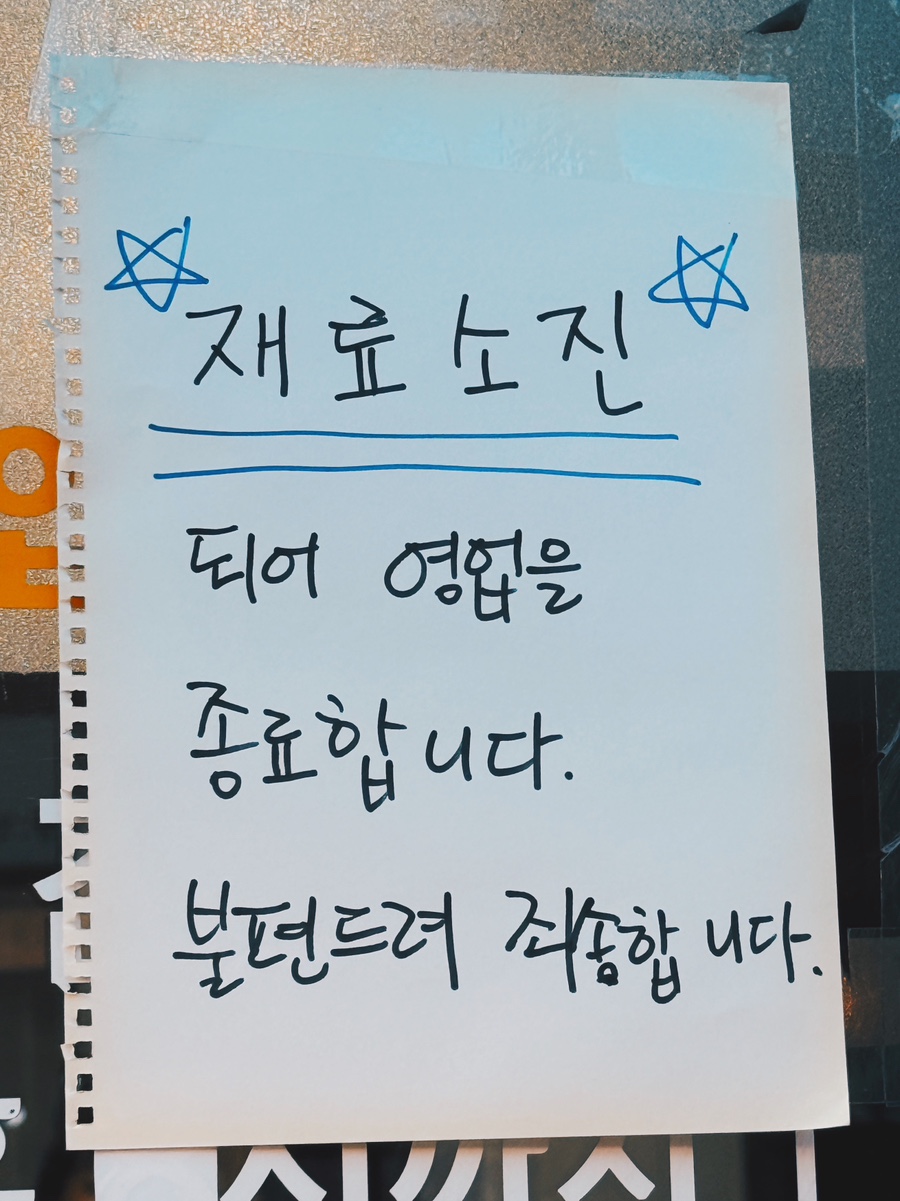 둘이스넥 이미지