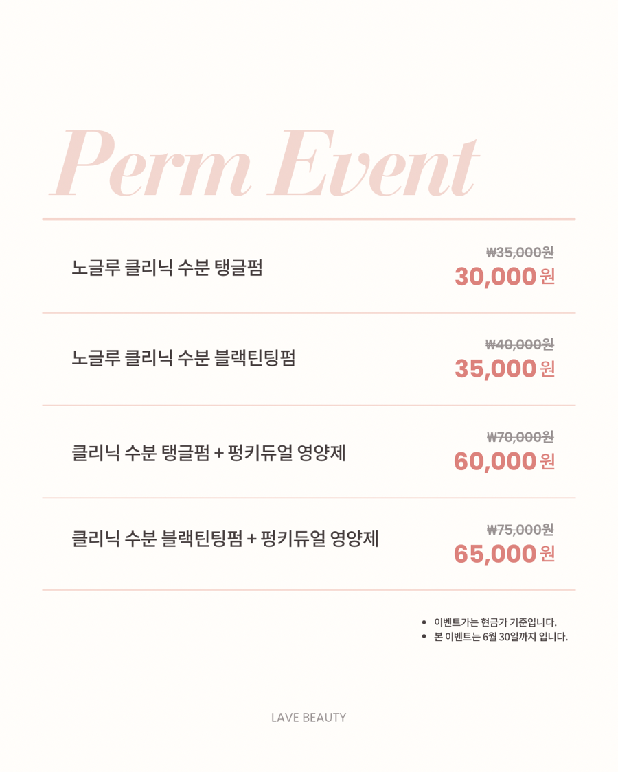 365뷰티라인 이미지
