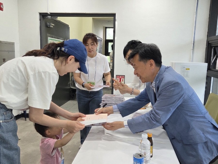 늘해봄 이미지