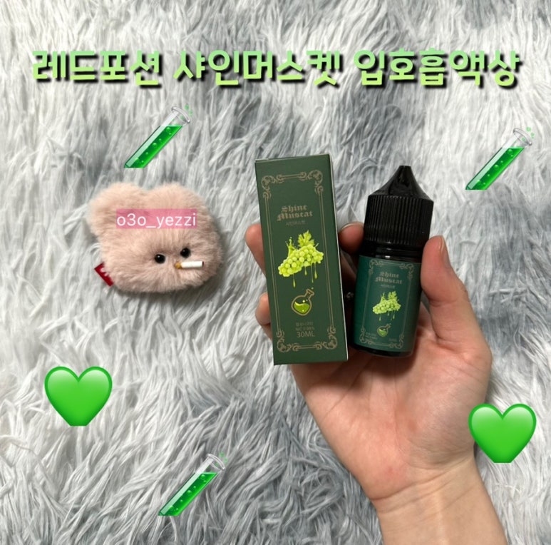 레드포션전자담배 이미지