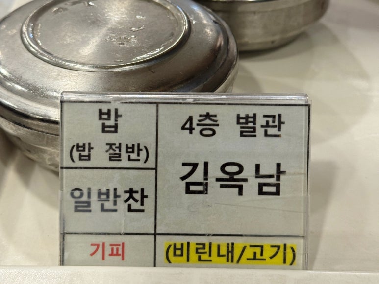 안산푸드시스템 이미지