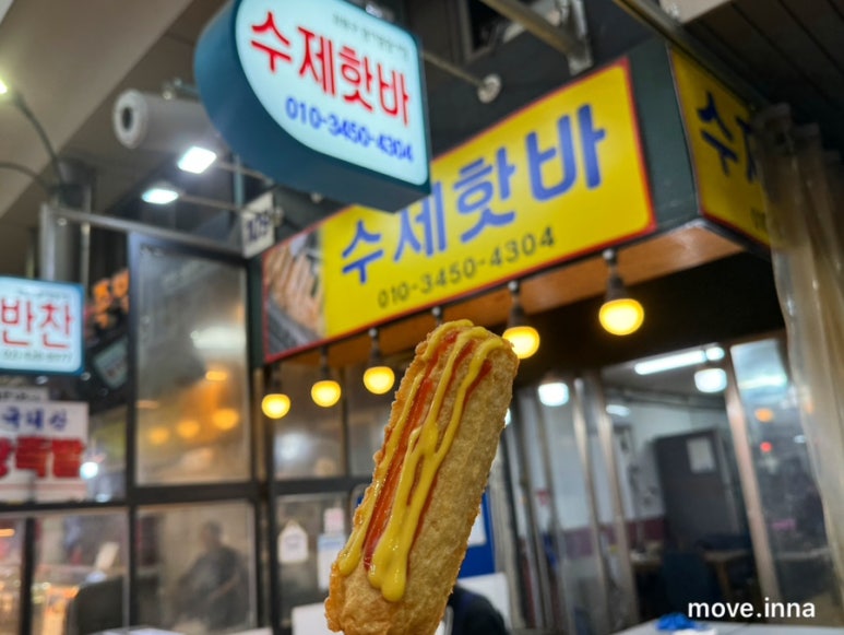 암사마늘떡볶이&닭강정 이미지