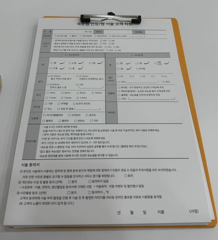 비비드앤래쉬 이미지