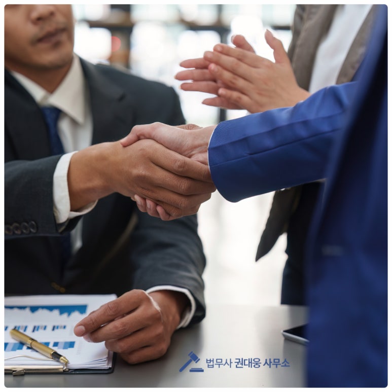 길법무사사무소 이미지