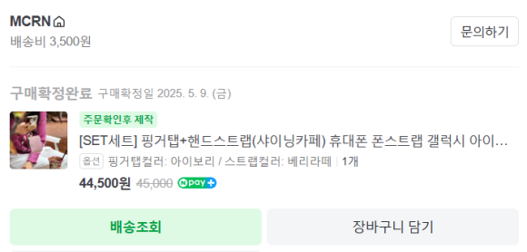 엠씨알 이미지
