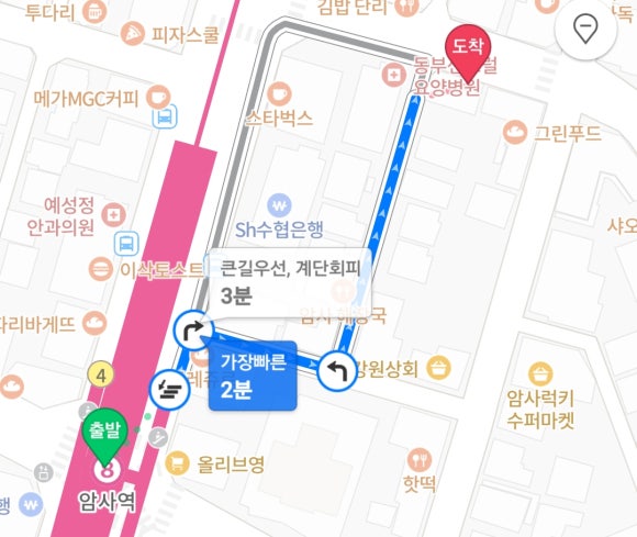 암사축산 이미지