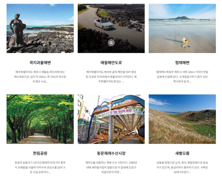 작약꽃펜션 이미지