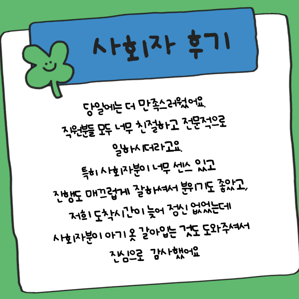 진경컴퍼니 이미지