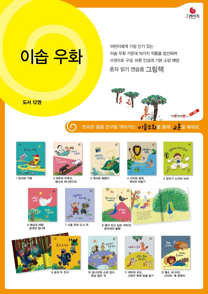권*배 이미지