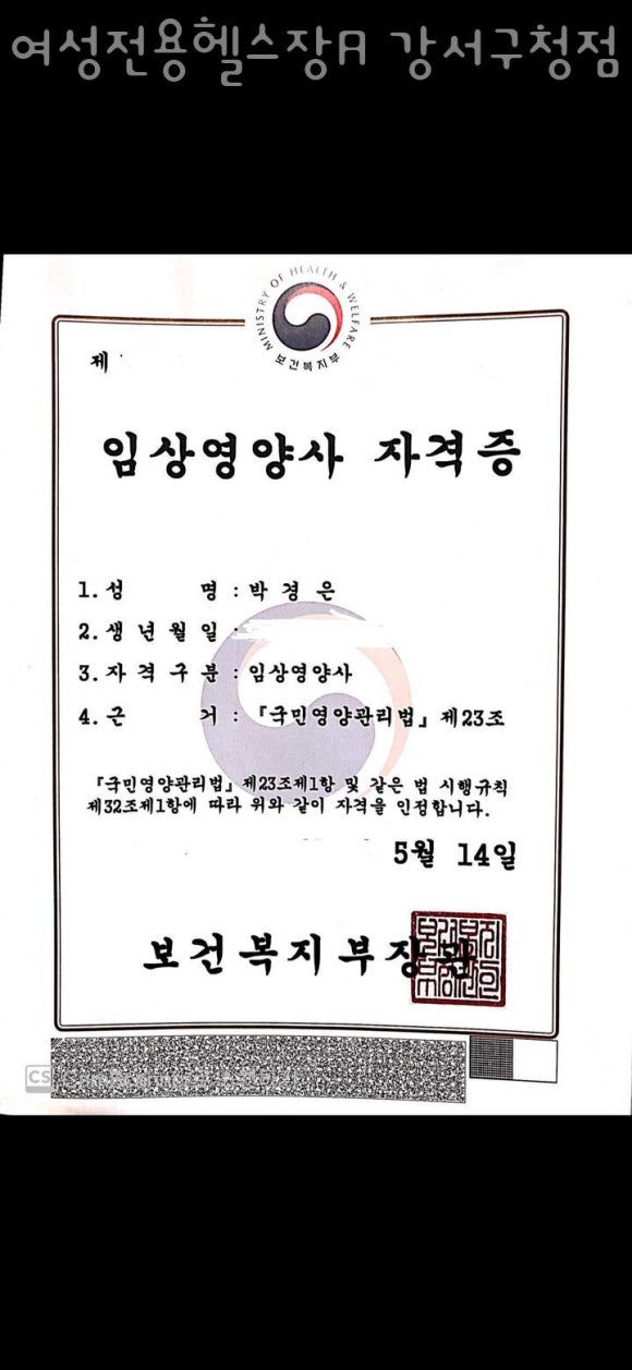 여성전용헬스장A 이미지
