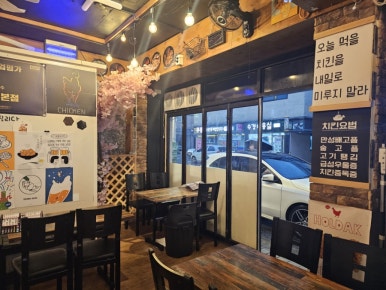 푸드&치즈팡 이미지