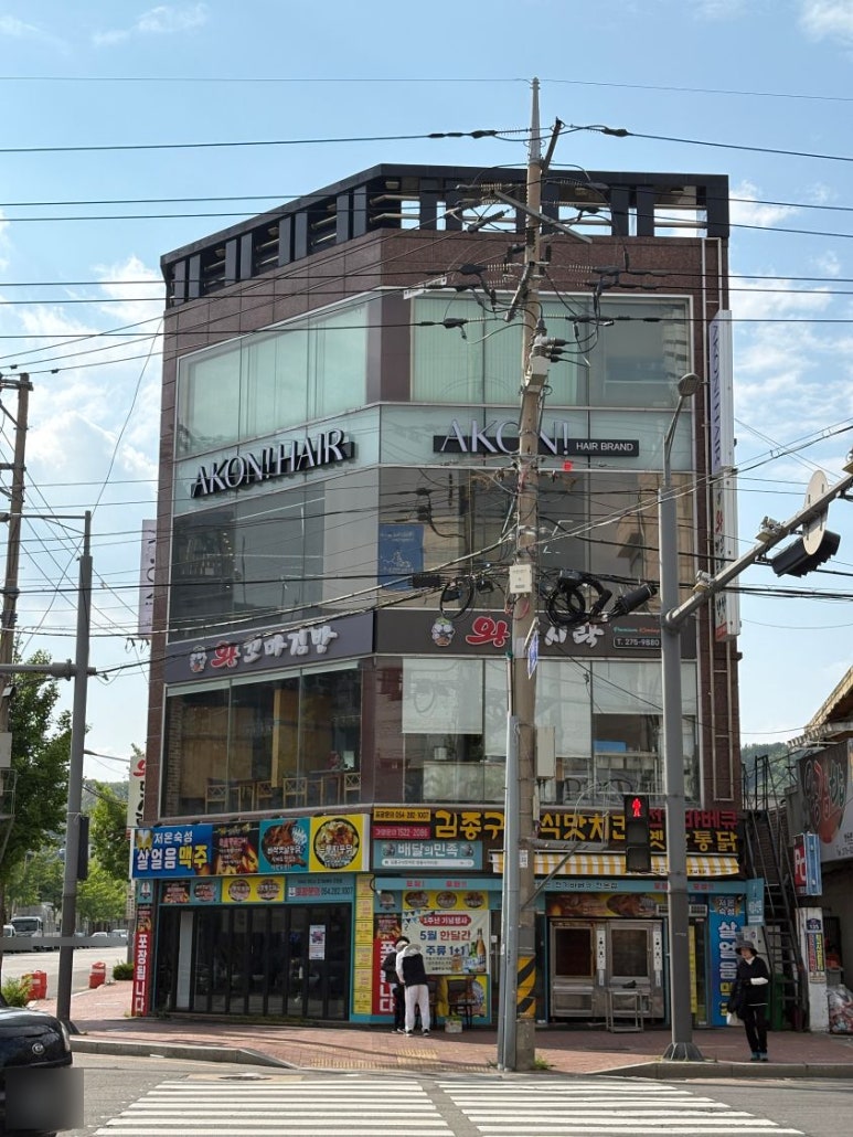 헤어콕 이미지