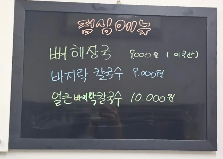 족발마을김족장 이미지