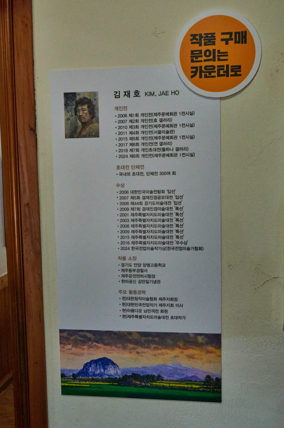 국수촌 이미지
