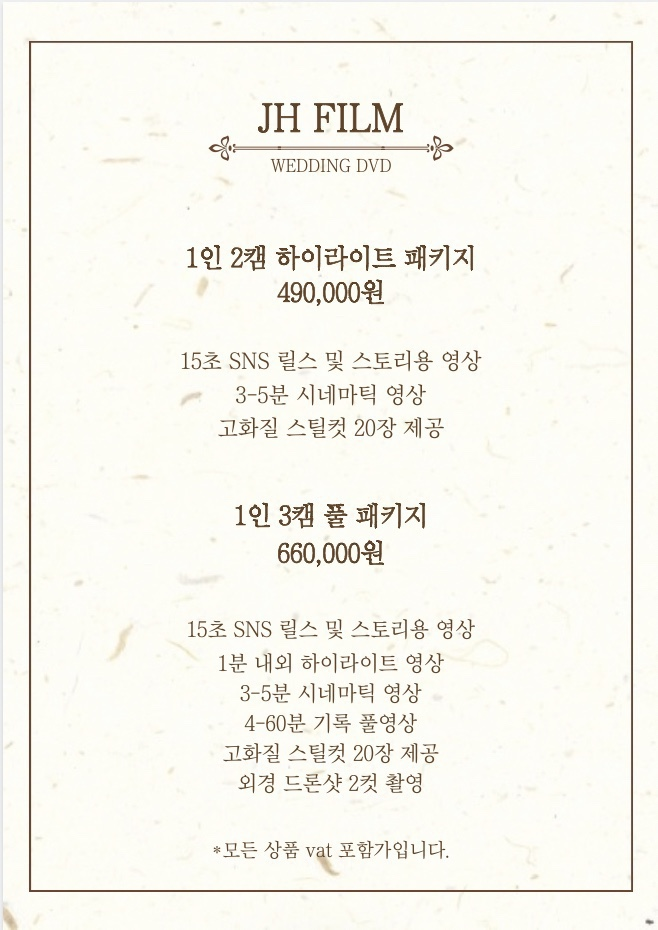 제이에이치필름 이미지