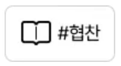 예인에스테틱 이미지