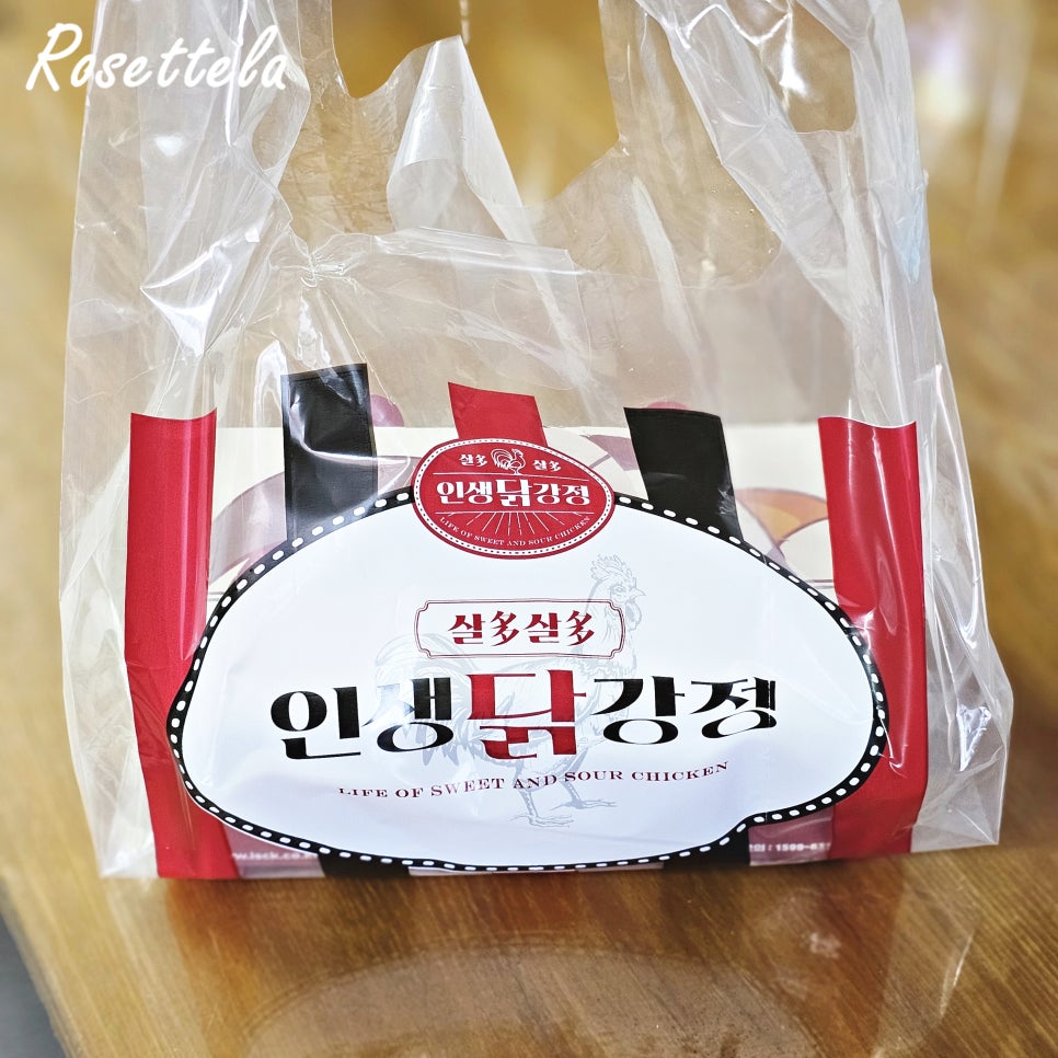인생닭강정고흥녹동점 이미지