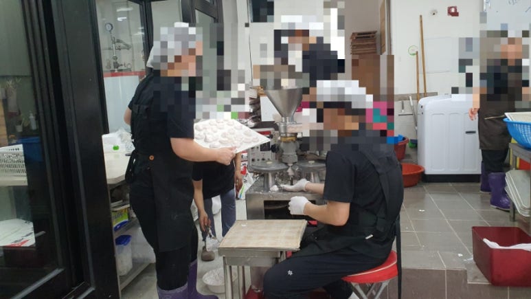 정다운떡집 이미지