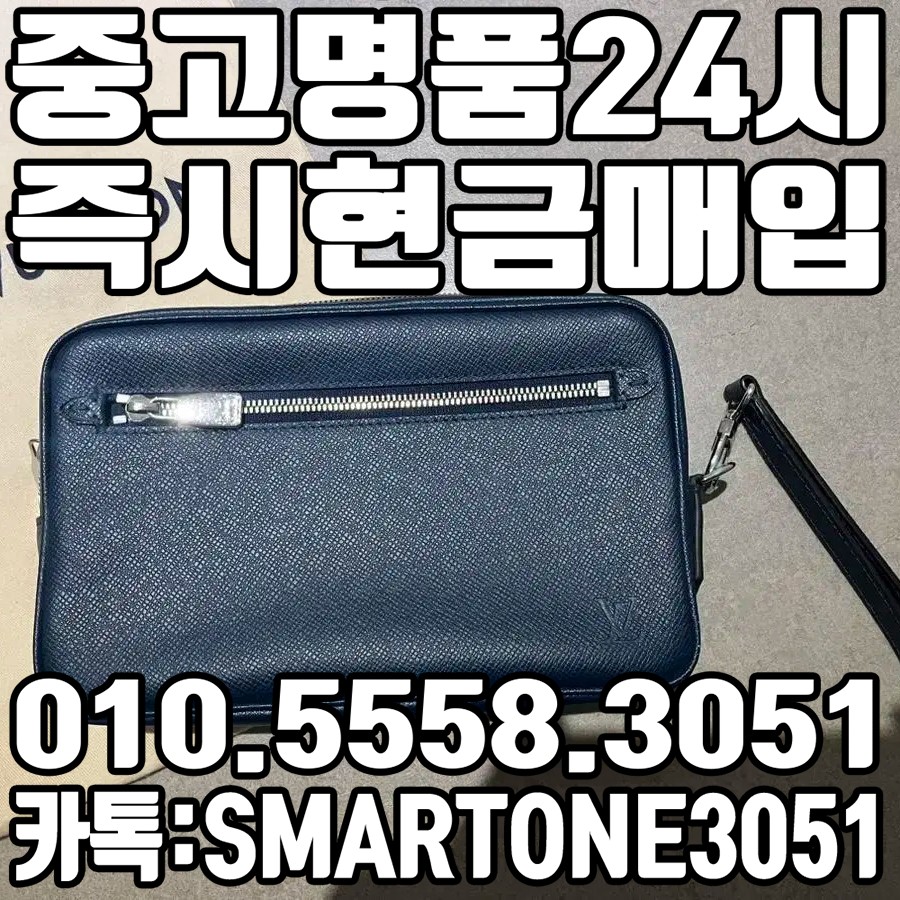 천안중고명품매입 이미지
